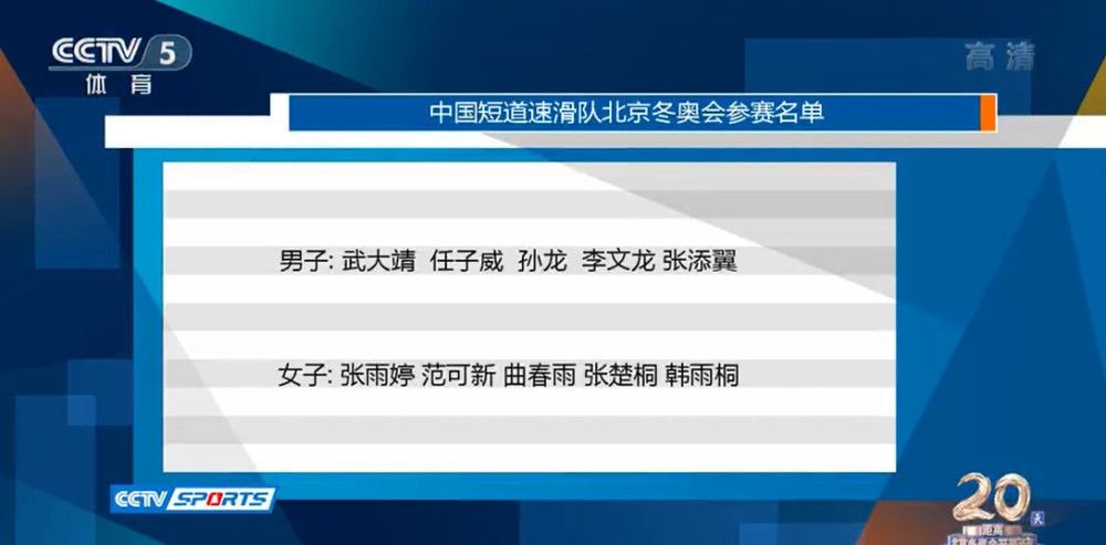 目前尤文中场阿图尔被外租到佛罗伦萨效力，尽管佛罗伦萨有意买断他，但是他的年薪是交易的障碍。